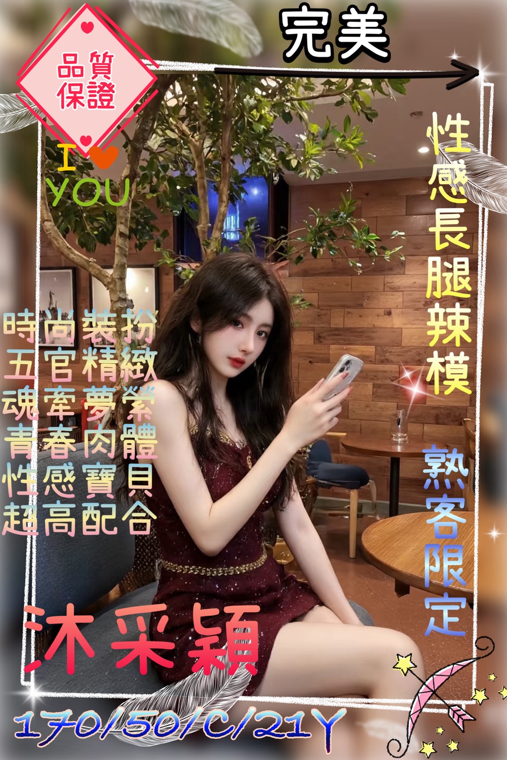 蘆竹區定點茶/外送茶 可樂 160/59/23/38F